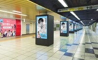 新宿駅メトロプロムナードに掲出されるデジタルサイネージのイメージ。