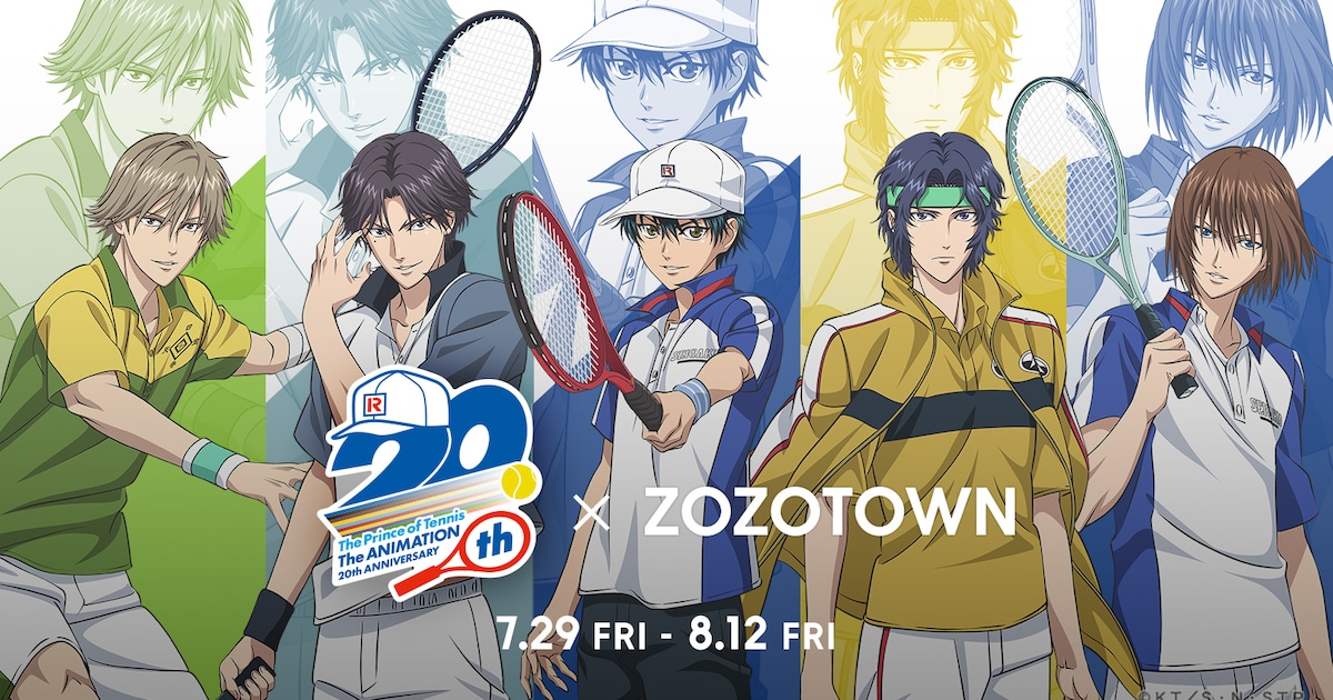 新テニスの王子様」×ZOZOTOWN、ゆるいタッチで描いたリョーマらの 