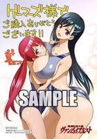 「摂理狂神大戦 ヴァンパイアミスト」1巻のゲーマーズ特典。