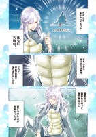 「わけあって絶滅しました。ビューティフル」より。