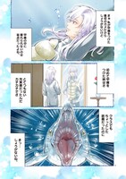 「わけあって絶滅しました。ビューティフル」より。