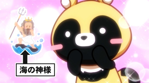 アニメ「可愛いたぬきも楽じゃない」第1話より。