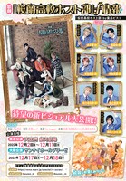 LaLa9月号より。