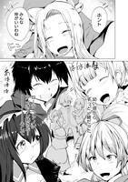 「勇者にみんな寝取られたけど諦めずに戦おう。きっと最後は俺が勝つ。」より。