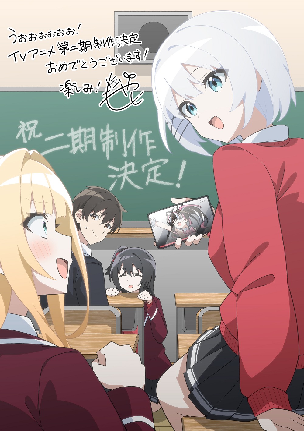 炒芽もやしによるお祝いイラスト。