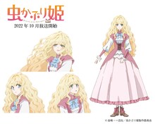 エリアーナ・ベルンシュタイン（CV：上田麗奈）
本が好きすぎて「虫かぶり姫」と呼ばれている侯爵令嬢。王宮書庫室への出入りと引き換えに、王太子クリストファーと婚約する。おっとりした性格だが、読書により豊富な知識を身につけている。