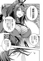 「ダンジョン・バスターズ ～中年男ですが庭にダンジョンが出現したので世界を救います～」より。