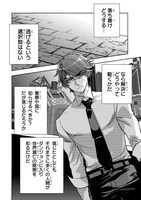 「ダンジョン・バスターズ ～中年男ですが庭にダンジョンが出現したので世界を救います～」より。