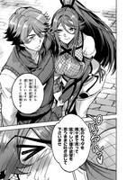 「ダンジョン・バスターズ ～中年男ですが庭にダンジョンが出現したので世界を救います～」より。