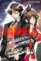 アニメイト特典