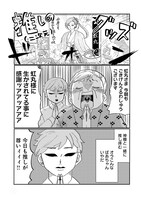 「オタクばあちゃん」より。