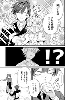 「芋くさ令嬢ですが悪役令息を助けたら気に入られました」より。