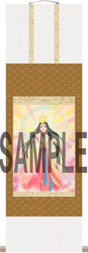 「武蔵野坐令和神社『鎮座記念祭』奉納画 『天照大御神』掛軸 高田明美（2022年Ver.）」のサンプル画像。 (c)AKEMI TAKADA