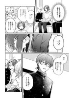 「神クズ☆アイドル」6巻より。