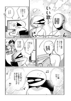 「神クズ☆アイドル」6巻特装版小冊子より。