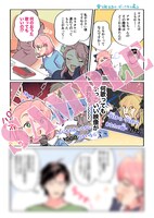 「神クズ☆アイドル」6巻電子書店購入特典。