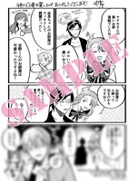 「神クズ☆アイドル」6巻応援店舗購入特典。