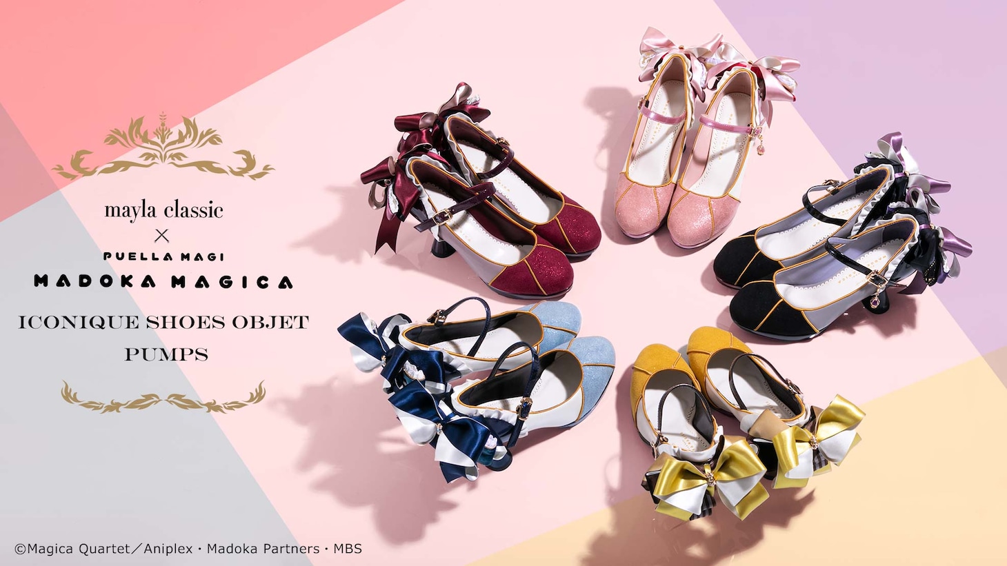 「mayla classic × Puella Magi Madoka Magica ICONIQUE SHOES OBJET PUMPS」バナー