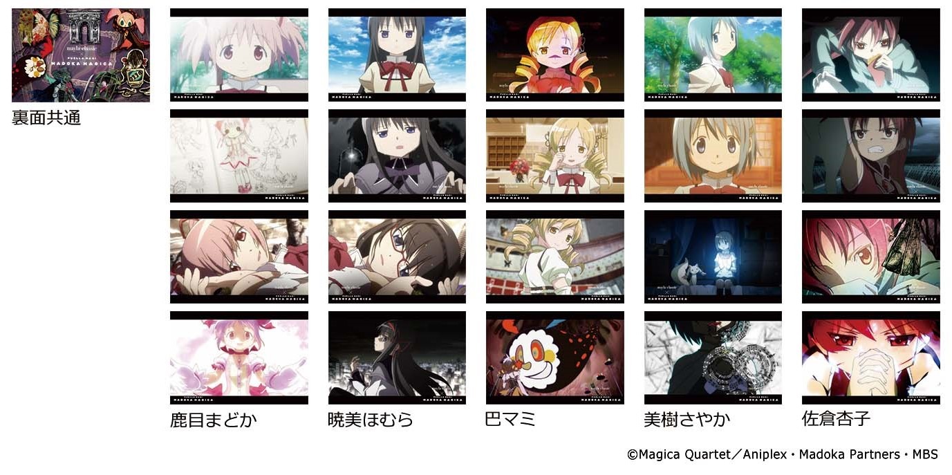 特典のポストカード。