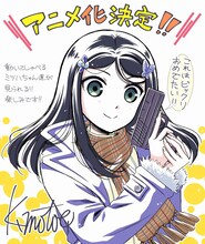 モトエ恵介のTVアニメ化お祝いイラスト。