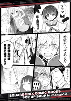 SQUARE ENIX COMIC GOODS POP UP SHOP in manga10ビジュアル