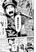 「ヴィランアクター」第1話より。(c)原田ケンタロー・瀬戸ミクモ/コアミックス