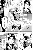 「ヴィランアクター」第1話より。(c)原田ケンタロー・瀬戸ミクモ/コアミックス