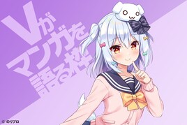 犬山たまき（のりプロ）のマンガ遍歴