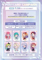 カフェのキャンペーン情報。