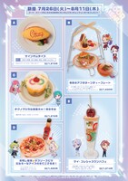 カフェの前期フードメニュー。