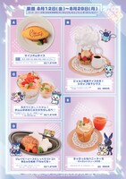 カフェの後期フードメニュー。