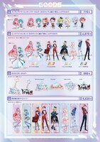 カフェの取り扱いグッズ。