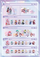 カフェの取り扱いグッズ。