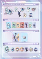 カフェの取り扱いグッズ。