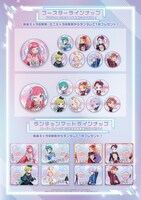 カフェのノベルティ。