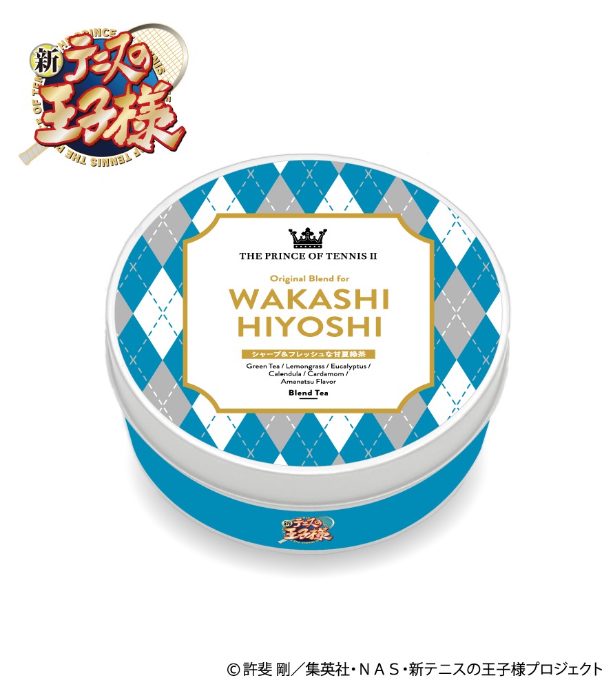 日吉若をイメージした「シャープ&フレッシュな甘夏緑茶」。