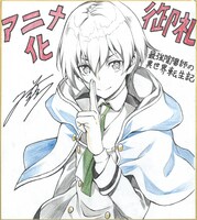 夕薙のアニメ化お祝いイラスト。 (c)小鈴危一・オカザキトシノリ/双葉社・「最強陰陽師の異世界転生記」製作委員会