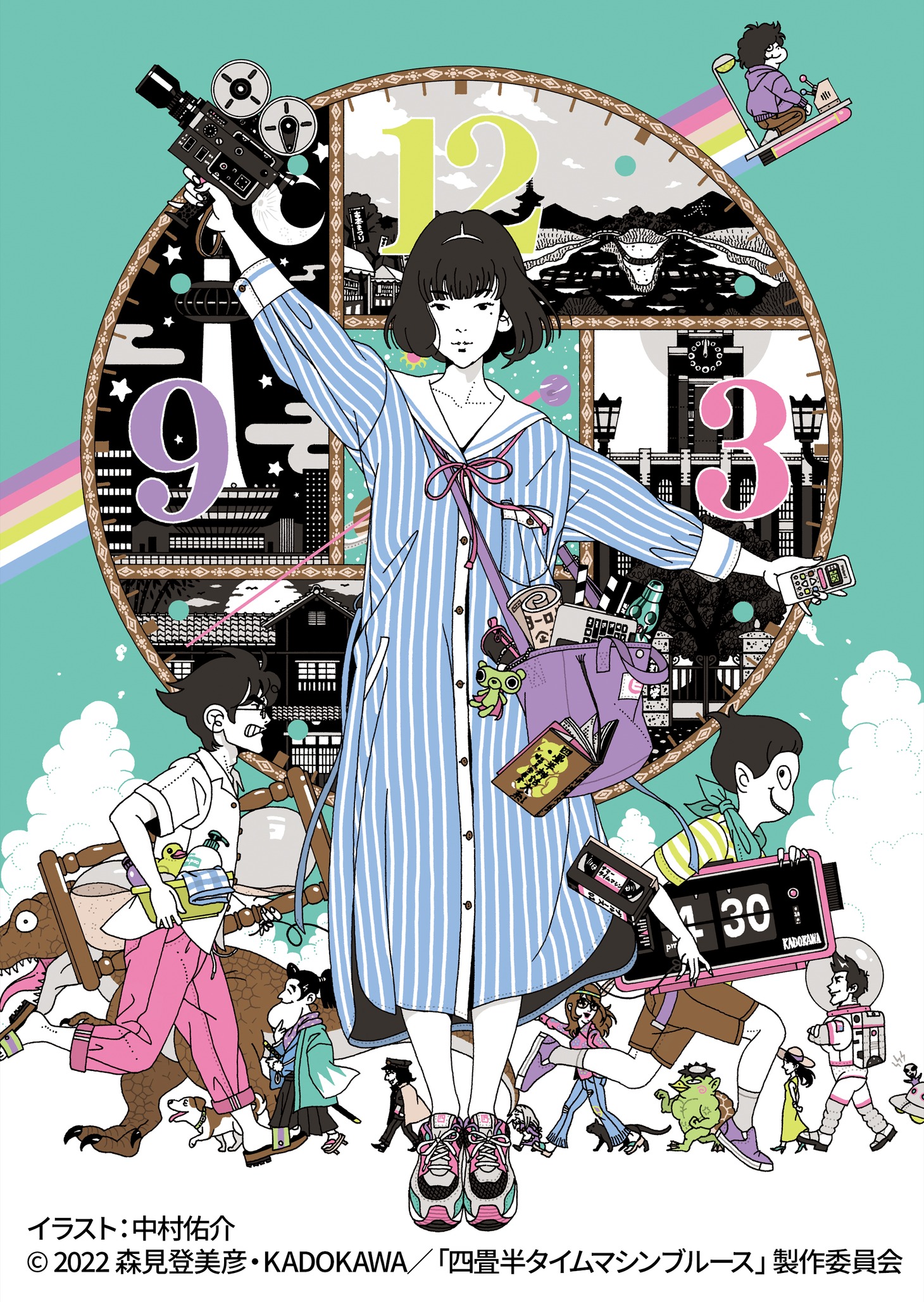 アニメ「四畳半タイムマシンブルース」ビジュアル