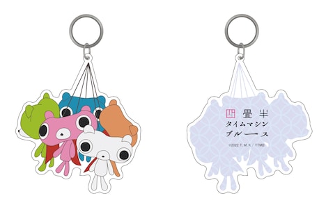 ノイタミナオンラインショップおよびノイタミナショップ＆カフェシアターのグッズ付きムビチケに付属する、もちぐまをイメージしたアクリルキーホルダー。