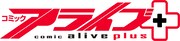アライブ+ロゴ