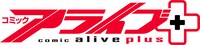 アライブ+ロゴ