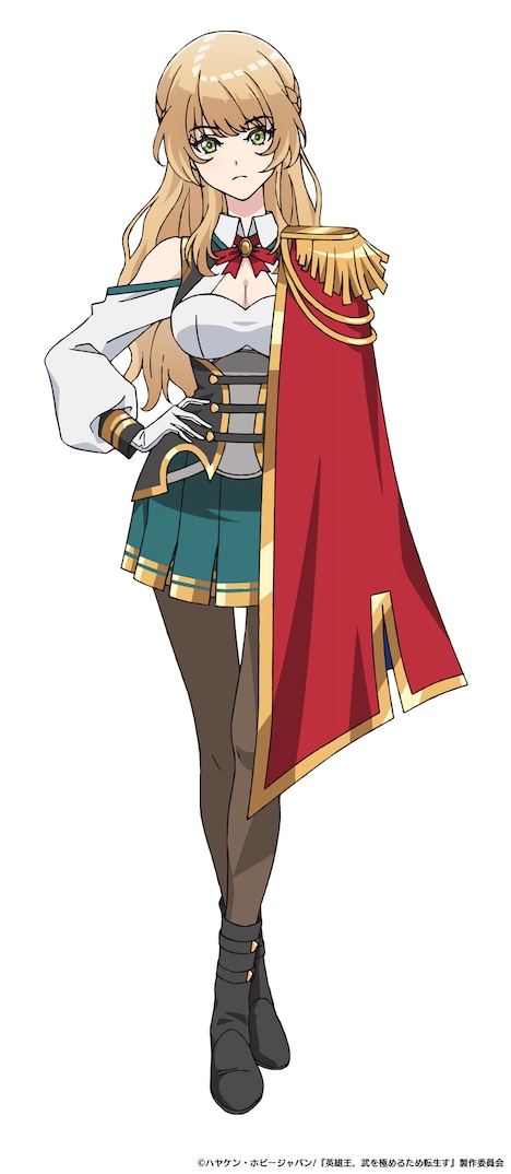 リーゼロッテ・アールシア(CV:倉持若菜)