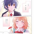 百合コメディ 総合タワーリシチ 完全版が登場 全44pの描き下ろしも コミックナタリー 百合コメディ 総合タワーリシチ 完全版が登場 全44pの描き下ろしも コミックナタリー