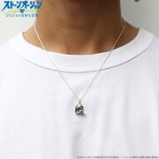 「ジョジョの奇妙な冒険 ストーンオーシャン ウェザー・Rネックレス／ウェザー・R」使用イメージ