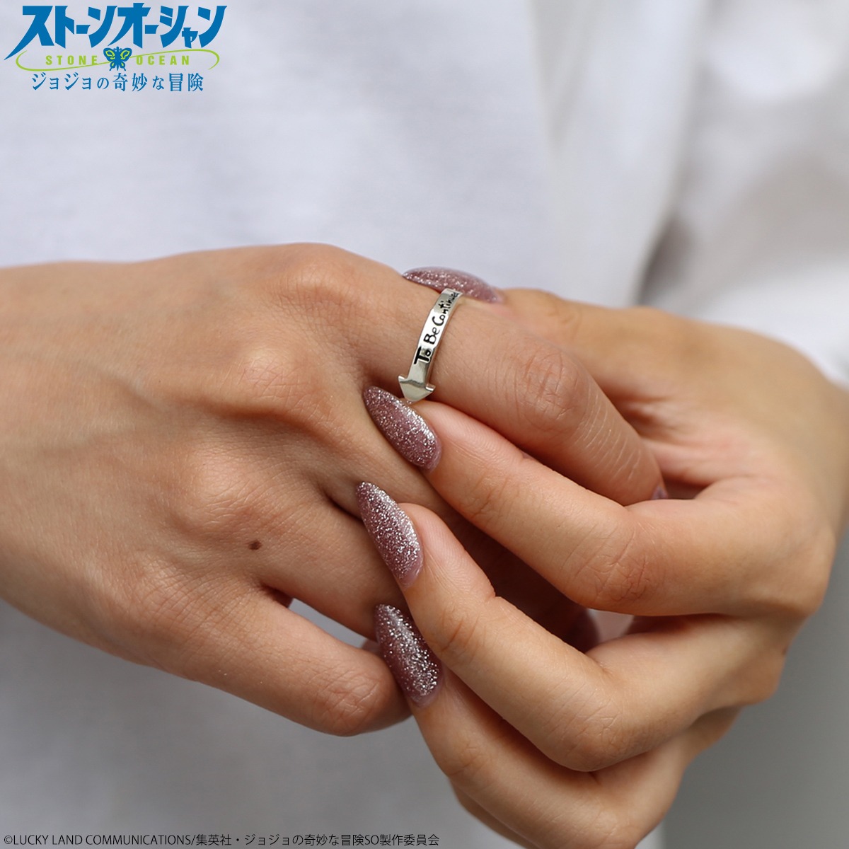 「ジョジョの奇妙な冒険 ストーンオーシャンコンテニューリング」使用イメージ