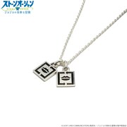 「ジョジョの奇妙な冒険 ストーンオーシャン Kiネックレス／E・コステロ」