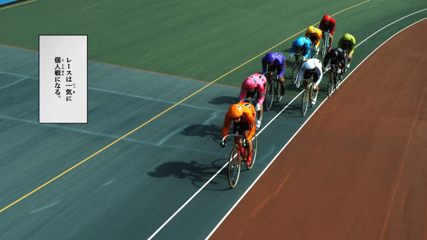 「一瞬でライバルに」篇30秒CMより。