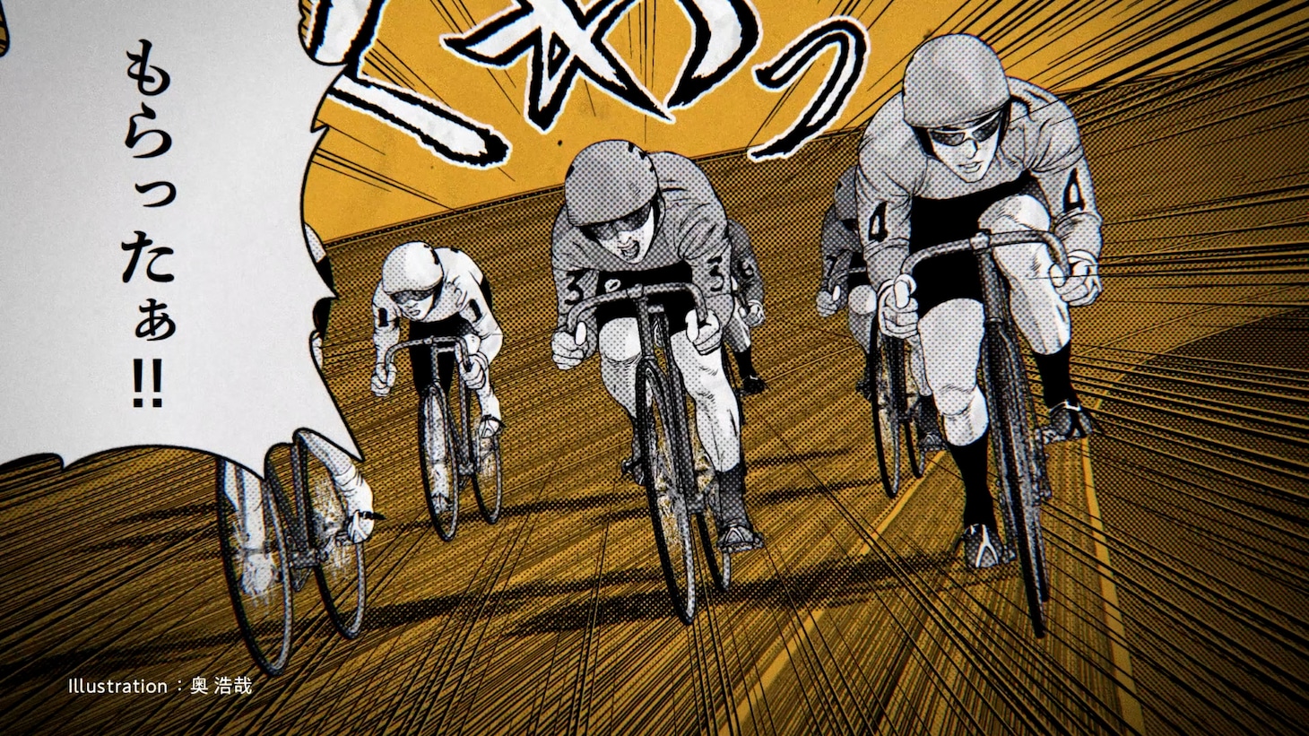 「一瞬でライバルに」篇30秒CMより。