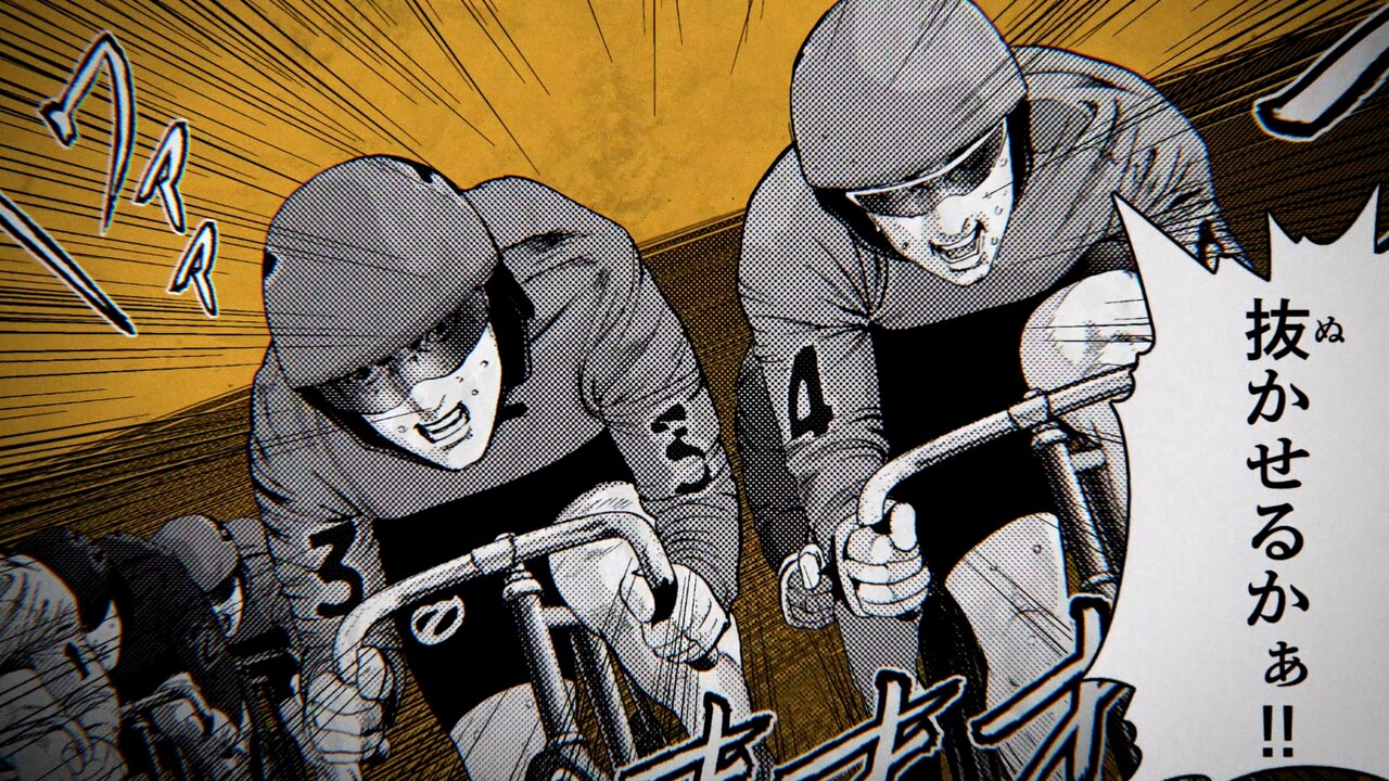 奥浩哉が熾烈な戦い繰り広げる競輪選手たちを描き下ろし、競輪ブランドのCM第2弾
