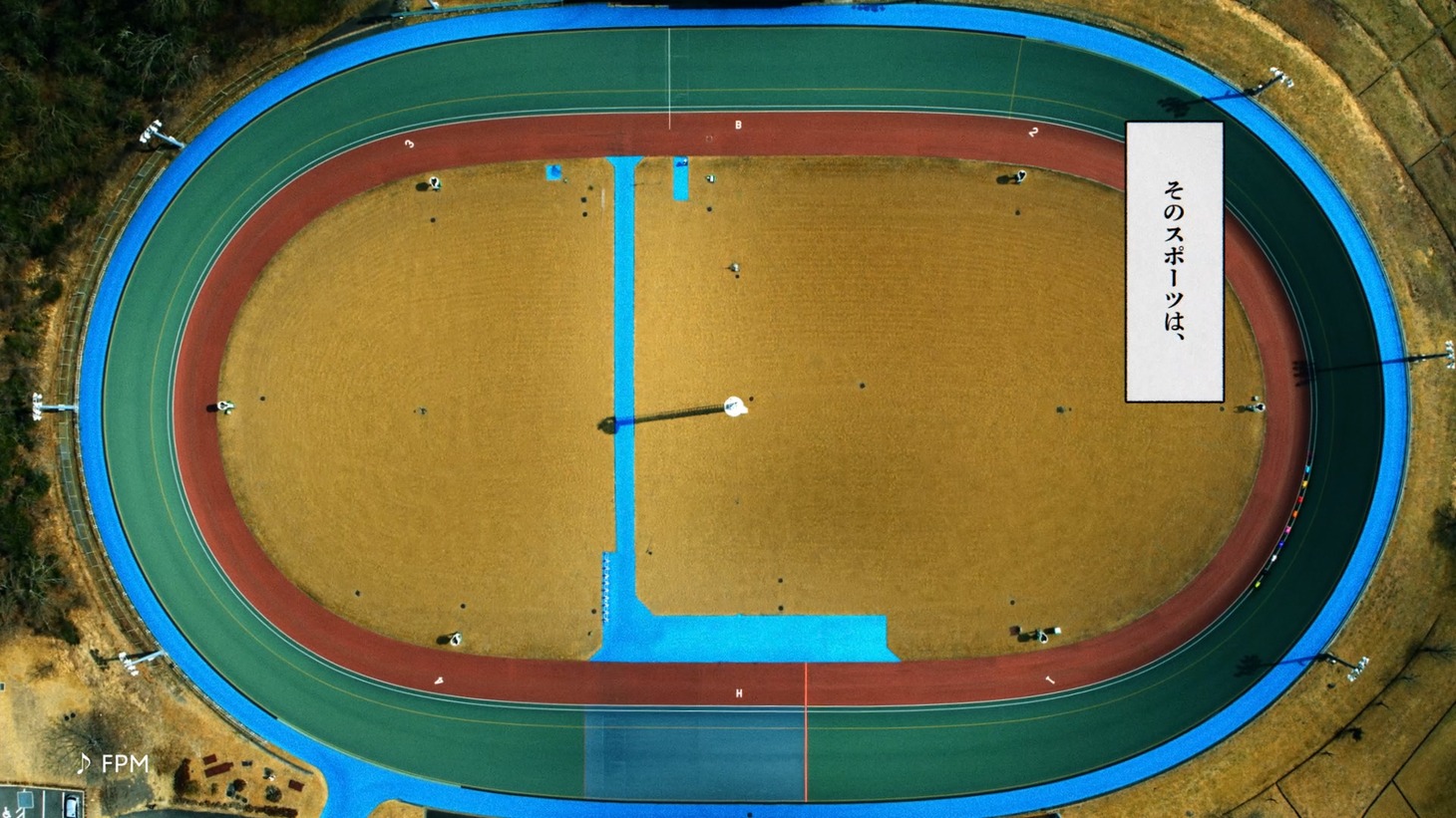 「一瞬でライバルに」篇30秒CMより。